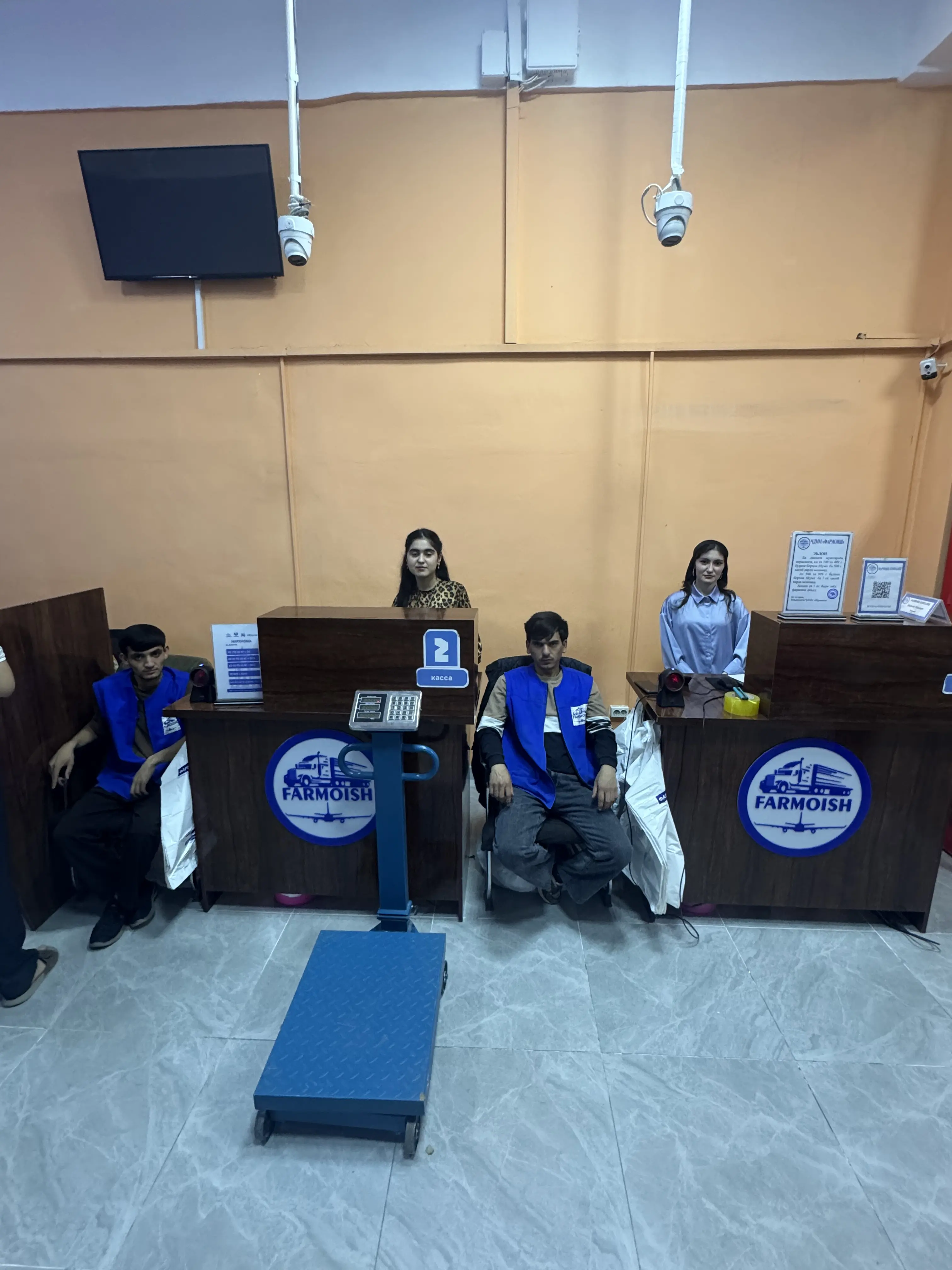 Кассовый отдел